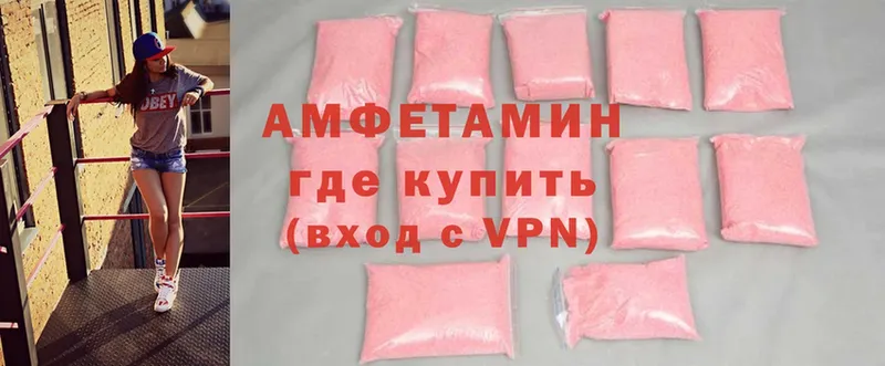 купить наркоту  Мураши  Amphetamine 98% 