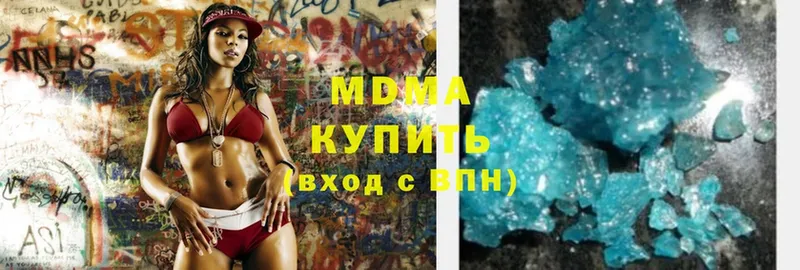 MDMA молли  Мураши 