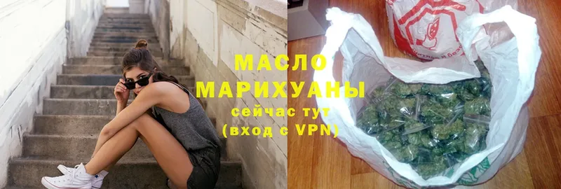 ТГК THC oil  Мураши 